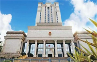 [荐读]广东高院发布服务保障全国统一大市场建设行政诉讼典型案例